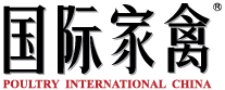 Poultry International China logo (large)